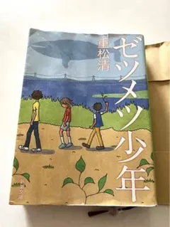 Item thumbnail for item f9fd97ae-85fb-4311-9020-39e4d513c3b4