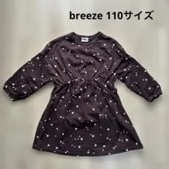 breeze 星柄　ワンピース　110サイズ