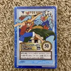 ワンピース 初期カードダス ハイパーバトル アーロン C212 - メルカリ