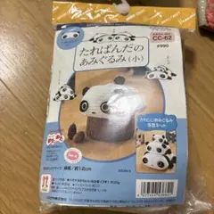 Item thumbnail for item c0d38c96-7990-44a6-be80-8fd10084c959