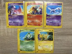 旧裏 フリーザー ファイヤー クイックスターターギフト サンダー