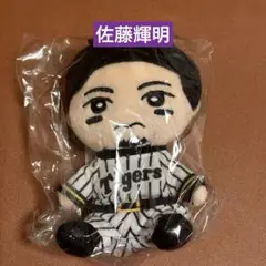 ［新品未開封］阪神タイガース　選手ぬいぐるみマスコット　8佐藤輝明