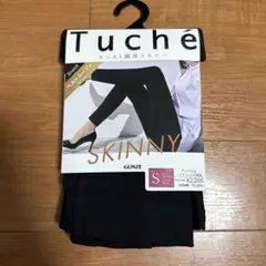 GUNZE グンゼ　Tuche すっきり細身スキニー　アンクル丈　Sサイズ
