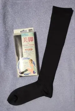 サポートタイプブラックソックス 2足入り (22-24cm)