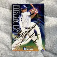 2026年最新】平田良介カードの人気アイテム - メルカリ