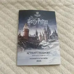 ハリーポッター スタジオツアー アクティビティパスポート 2025