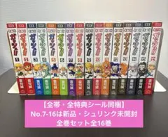 2026年最新】金色のガッシュ 完全版 全巻セットの人気アイテム - メルカリ