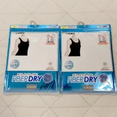 新品　しまむらFIBERDRY タンクトップ　白　Sサイズのサムネイル