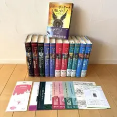 【のきお様専用】ハリー・ポッター 全巻セット＋呪いの子＋ふくろう通信 しおり付