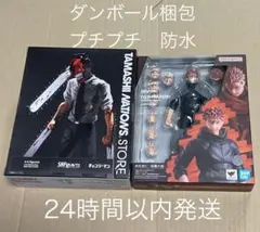 SHフィギュアーツ チェンソーマン ベストセレクション 虎杖悠仁 宿儺の