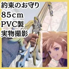 キングダムハーツ XIII機関コスプレ衣装Lサイズ fairy製（ジャンク品
