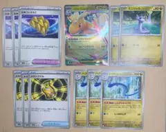 メガドリームex メガカイリューex デッキパーツ