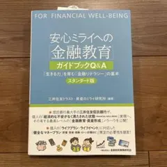 Item thumbnail for item 9200a5ec-be35-47ae-8aed-ae53264953e0