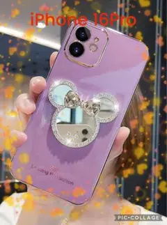 ♡ミラー付き♡ ディズニー　可愛い パープルiPhone 16Pro