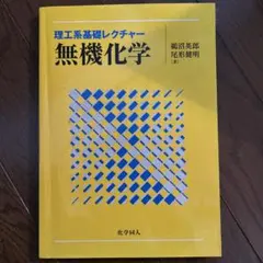 Item thumbnail for item 7c8c0522-42b4-4bef-aacf-4663d6ce2487