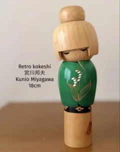 限定1000部 木人歌唱 志藤尚山作品集 自家本 昭和46年 こけし - メルカリ