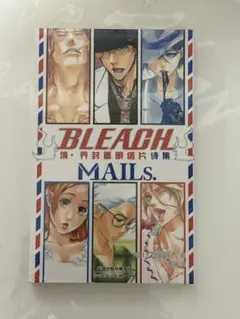2026年最新】bleach ポストカードブックの人気アイテム - メルカリ
