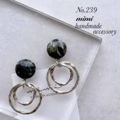 かかさん様 リクエスト 3点 まとめ商品