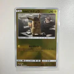 2026年最新】ポケモンカードゲーム サン＆ムーン ムービースペシャル