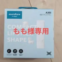 もも様専用soundcore A30i ワイヤレスイヤホン　Anker