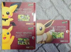 【未開封】遊戯王ジャンボカードダス デュエルシーンコレクション2　No.01 未開封】遊戯王ジャンボカードダス デュエルシーンコレクション2 No.01