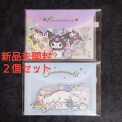 【新品未開封　２個セット】サンリオ シナモロール クロミ シール&ケースセット