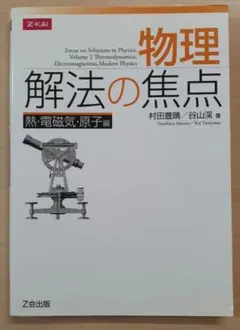 Item thumbnail for item a0c92de3-37b9-4ffb-adab-6bb953552145