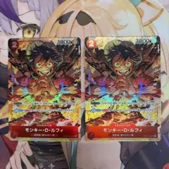 ワンピースカード　ルフィ　パラレル