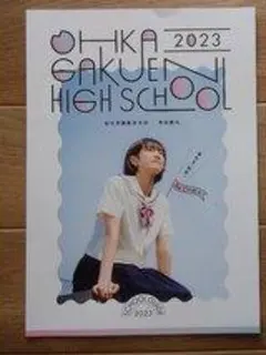 Item thumbnail for item e3c4e02e-bf8b-4566-922e-0c3c522eed44