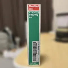 2026年最新】スリーボンド 6905の人気アイテム - メルカリ