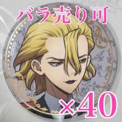 スタンリー　Dr.STONE 箔押し缶バッジセット 対話　アップ