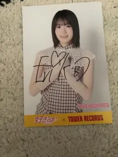 直筆サイン入 AKB48 新井彩永 ポストカード Oh my pumpkin! - メルカリ