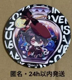 ［訳あり］DIABOLIK LOVERS 缶バッジ　ハーバリウム　無神アズサのサムネイル