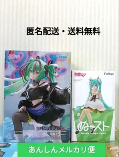 FIGURIZMα 初音ミク-Punk!＆ぬーどるストッパーフィギュア2点セット
