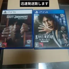2026年最新】ジャッジアイズの人気アイテム - メルカリ