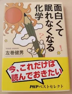 Item thumbnail for item e9317eff-3dae-4a20-a385-794dbf5ec41a