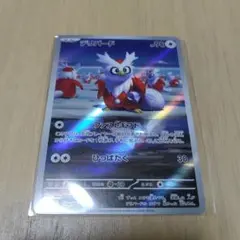 デリバード AR MEGA 拡張パック メガシンフォニア キラ 074/063 デリバード AR MEGA 拡張パック メガシンフォニア キラ 074/063 - メルカリ