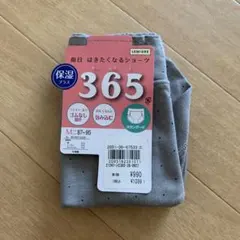 Item thumbnail for item 3d0ac159-2dd2-4f65-b792-6be0d559a787