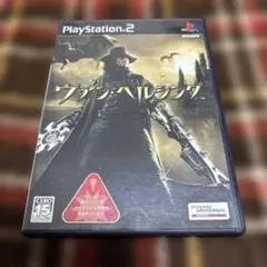 ヴァン・ヘルシング