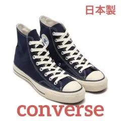 [極美品] CONVERSE CANVAS ALL STAR J 80s HI紺