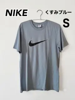 NIKE Tシャツ くすみブルー Sサイズ