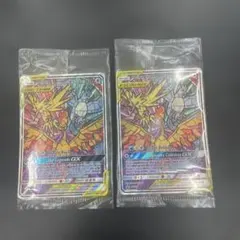 ファイヤー＆サンダー＆フリーザーGX プロモ ドイツ語版 未開封 SA