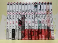 2026年最新】ぱンすと。の人気アイテム - メルカリ