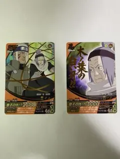NARUTO チヨ【ナルティメットフォーメーション】2枚セット