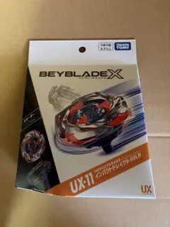 インパクトドレイク9-60LR ベイブレードX UX-11 未開封
