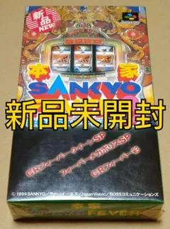 2025年最新】本家 SANKYO FEVERの人気アイテム - メルカリ
