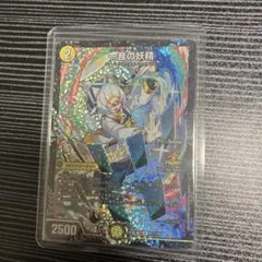 デュエルマスターズ 一音の妖精 プロモ - メルカリ