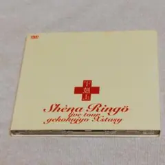 2025年最新】下剋上エクスタシーの人気アイテム - メルカリ