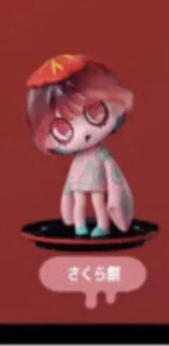 Item thumbnail for item d6806cc4-7d8f-4872-b201-74137d00cf79