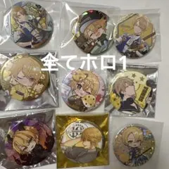 浦島坂田船 センラ セット まとめ売り - メルカリ